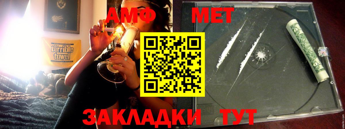 Алушта  гидра ссылки  Вход с VPN  АМФЕТАМИН Розовый 