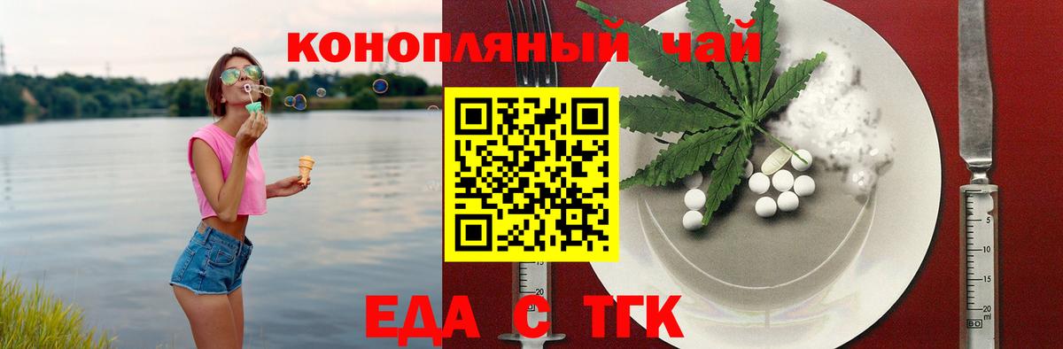 Алушта  Canna-Cookies марихуана  Вход с VPN 