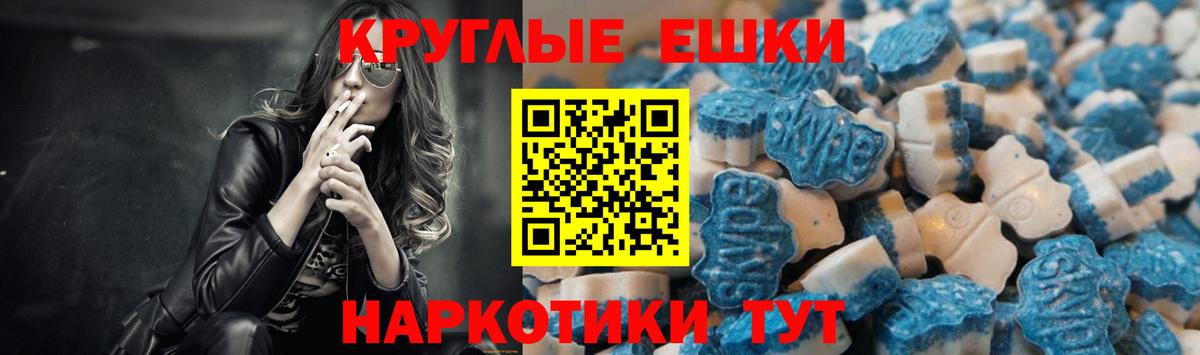 купить наркотик  Вход с VPN  darknet клад  ЭКСТАЗИ ешки  ЭКСТАЗИ mix  Алушта 