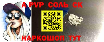кокаин перу Пугачёв