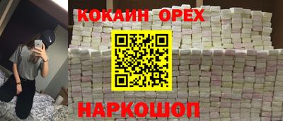 кокаин перу Пугачёв