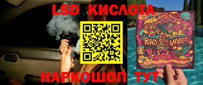 экстази Пушкино