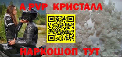 ALPHA-PVP Пыть-Ях
