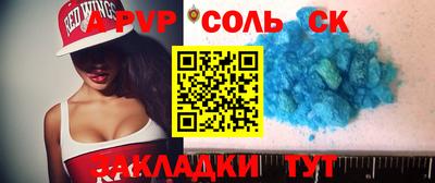 кокаин перу Пугачёв