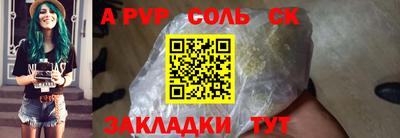 экстази Пушкино