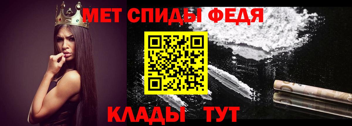 Алушта  Метамфетамин мет  Вход с VPN 