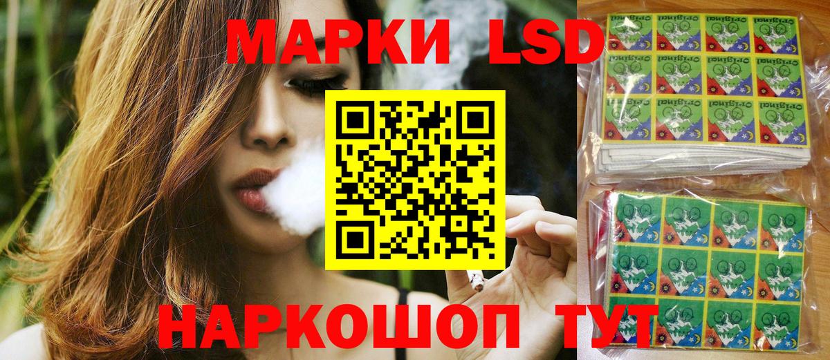 Марки 25I-NBOMe 1,8мг Алушта