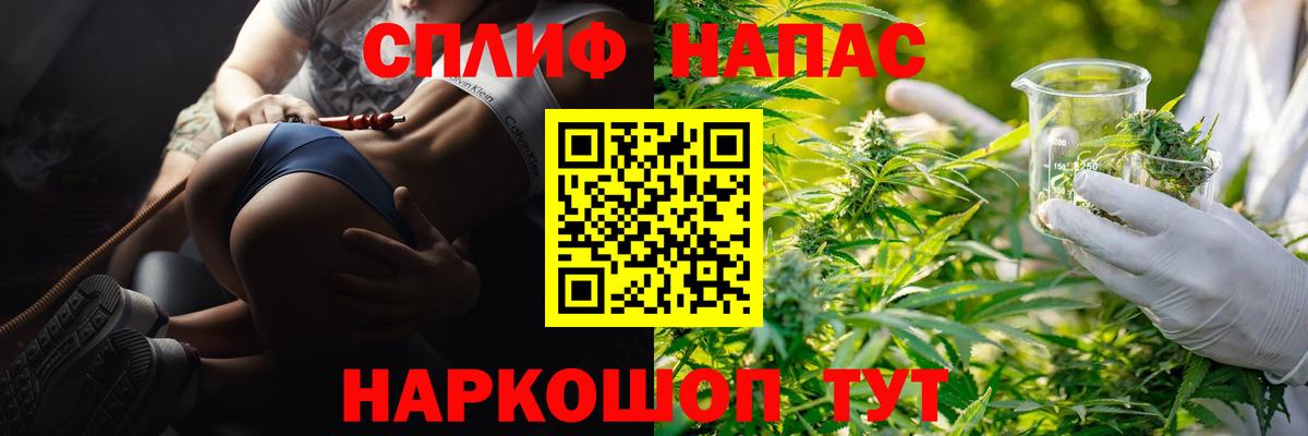 Канабис тримм Алушта